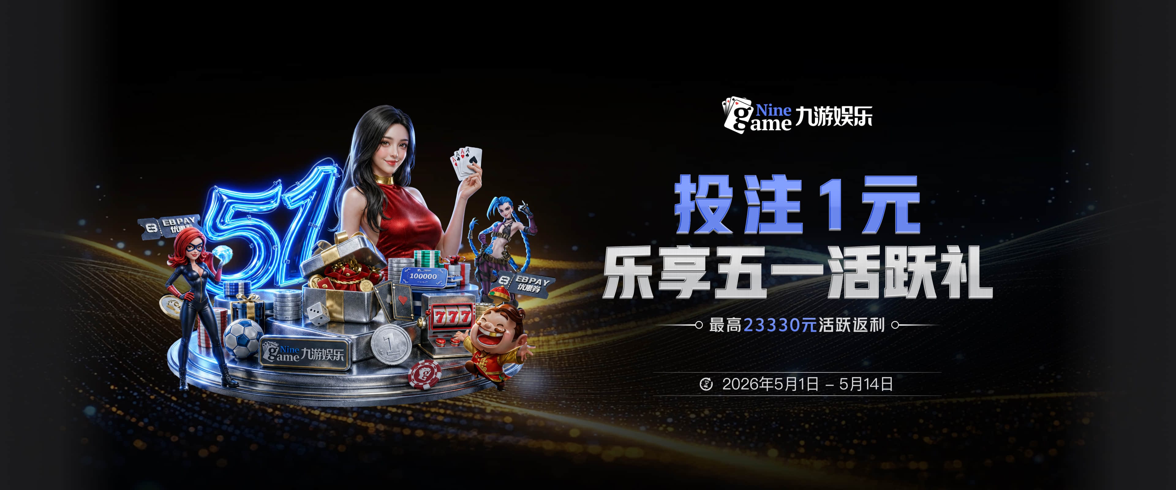 南安普顿900万镑夺多宾，维拉创纪录签曼赞比