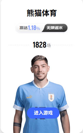 每体：穆里尼奥希望加一个类似当年齐达内的职位，卡瓦略符合要求